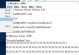 电脑错误797解决方法大全（解决电脑连接问题的有效方法，轻松摆脱错误797困扰）