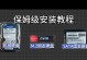 使用U盘制作电脑系统教学教程（轻松掌握U盘制作电脑系统的技巧与方法）