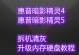 暗影精灵2教程（从零开始，循序渐进，打造无敌暗影精灵）