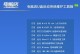 使用U盘安装正版Winxp教程（详细教你如何使用U盘安装正版Winxp系统）