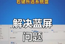 电脑蓝屏错误代码的原因及解决方法（详解电脑蓝屏错误代码和有效应对策略）
