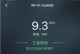 斐讯K2路由器的使用体验（一款性价比高、功能强大的家用路由器）