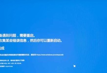电脑内存读取错误的原因与解决方法（探究内存读取错误的常见原因以及解决方案）