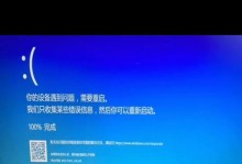 电脑密钥错误的原因及解决方法（探究电脑密钥错误的常见原因和有效解决方法）