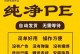 如何制作Win7系统安装启动盘（简明教程带您轻松搭建Win7系统）