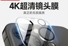 羽博钢化膜——一种高品质的手机屏幕保护利器（保护你的手机屏幕，让它更耐用更清晰）