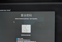 电脑密码错误提示问题的解决方法（电脑密码错误提示无法保存密码，怎么解决？）