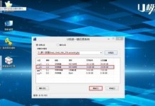 使用U盘手动安装Windows7系统（详细教程及注意事项）