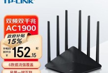 TPWDR6300（优质网络体验的首选）