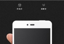 锤子YQ601手机综合评测（性能出众，外观精致，锤子YQ601手机是不可错过的选择！）