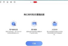 轻松清理iPad内存垃圾和缓存的方法（释放空间，提升性能，让iPad保持流畅运行）