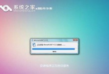 使用启动盘安装Win7系统的详细教程（简单易行的步骤，带你顺利安装Windows7系统）