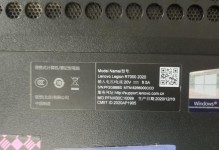 联想电脑输入密码错误3次后的安全措施（密码保护机制的重要性及联想电脑密码错误次数限制设置）