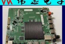 松下EX600