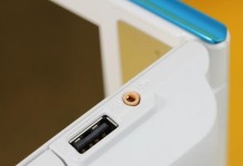 华硕BU203U（华硕BU203U的配置和性能让您惊艳不已！）