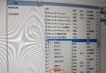 电脑错误收集程序的重要性（解决问题的关键——错误收集程序的作用）