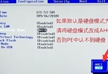 无需U盘，轻松安装系统的台式机教程（使用无U盘安装系统的方法及步骤详解）