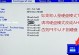 无需U盘，轻松安装系统的台式机教程（使用无U盘安装系统的方法及步骤详解）