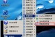 电脑u深度装xp系统教程（详细指导，轻松完成装机）