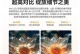 创维电视Q8系列（创维Q8系列电视，极致画质与音效的完美结合）