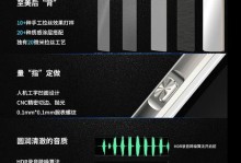 华为P8处理器的强大性能与高效能耗优势（华为P8处理器，引领智能手机处理器的新时代）