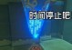 ZTEV580（功能强大、外观时尚，为你带来全新的智能体验）