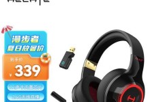 漫步者耳机旗舰H850如何？（全面升级的音质与舒适度，尽在H850）