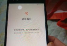 手机频繁自动关机怎么办？（解决方法及注意事项）