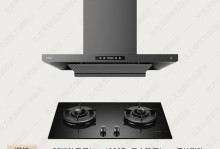 探索方太油烟机灶具的卓越性能和可靠品质（方太油烟机灶具）