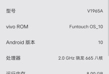 Vivo手机导购（细致分析vivo手机功能与性能，让你做出明智选择）