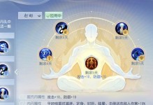 探秘《大唐无双侠隐》（唐朝背景下，让你体验无双武侠之旅）