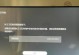 固态硬盘固件刷写教程（固态硬盘刷写固件的步骤和注意事项，助你实现更高效的数据存储）