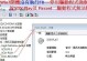 华硕官网Win7驱动安装教程（一步步教你如何在华硕官网下载和安装Win7驱动）
