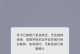 电脑开机密码限制错误次数，保障系统安全（提高密码安全性，防止未授权访问）