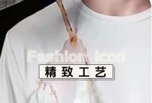 防水T恤