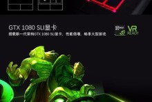 游戏不支持SLI会对性能产生什么影响？（探究SLI技术在不受支持的游戏中的效果与挑战）
