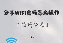 解决电脑无线密码错误的方法（忘记密码或更改密码后无法连接Wi-Fi网络怎么办）