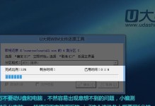 使用U盘升级系统教程（简单易行的U盘升级方法，轻松升级您的操作系统）