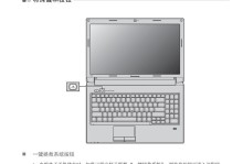 一步步教你如何在XP联想电脑上安装系统（完整安装教程及注意事项，让你的电脑焕然一新）