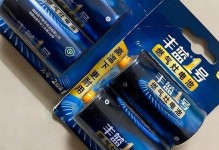 探索麦克赛尔耳机的音质体验之旅（体验无与伦比的音质，让音乐成为生活的一部分）