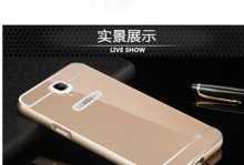 三星G7509（三星G7509的领先技术和卓越性能）