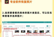 轻松删除收藏的图片，让存储空间更宽敞（快速清理手机相册中的收藏图片，释放存储空间）