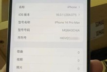 以国行的苹果质量如何？（详细评测国行苹果产品质量，是否值得购买）
