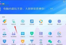 电脑错误1072解决方法（排除电脑错误1072的常见方法及技巧）
