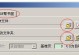 解决苹果电脑中PDF错误书签问题的方法（利用特定工具修复PDF文件中的错误书签）