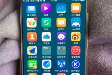 ovvo手机的性能与用户体验（解析ovvo手机的配置与功能，为你提供最佳的智能手机体验）