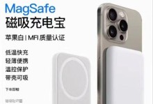 罗马仕20000的产品特点与用户体验（领先科技，为生活带来便利与舒适）