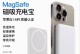 罗马仕20000的产品特点与用户体验（领先科技，为生活带来便利与舒适）