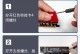 使用U盘装系统教程（简单易懂的操作步骤，让您轻松装系统）