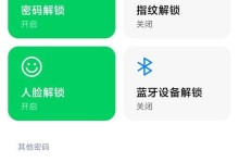 电脑录入指纹出现错误的原因及解决方法（探讨电脑录入指纹错误的可能因素以及有效解决方案）